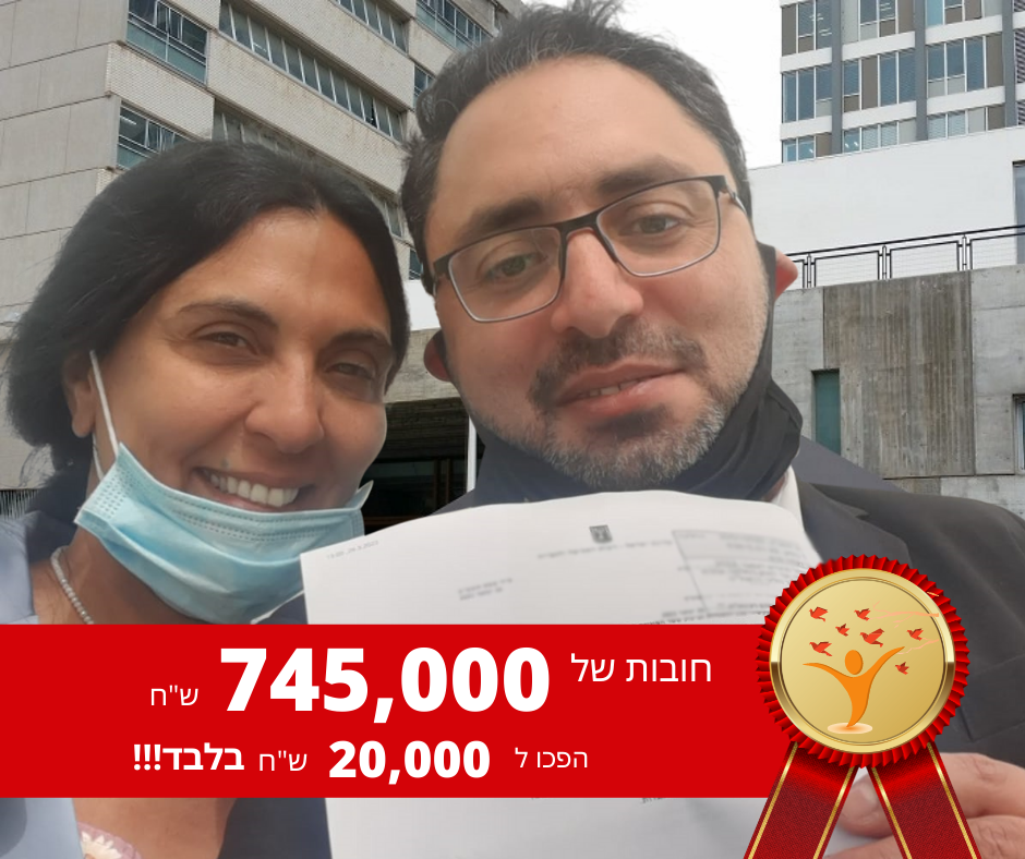 ברכה צפני, אזור