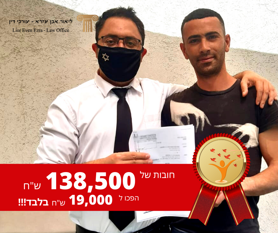 עלאא אזברגה, רהט