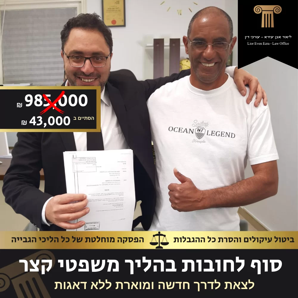 שמוליק צברי, חולון