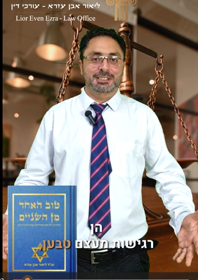 צילום מסך 2025 03 03 110615